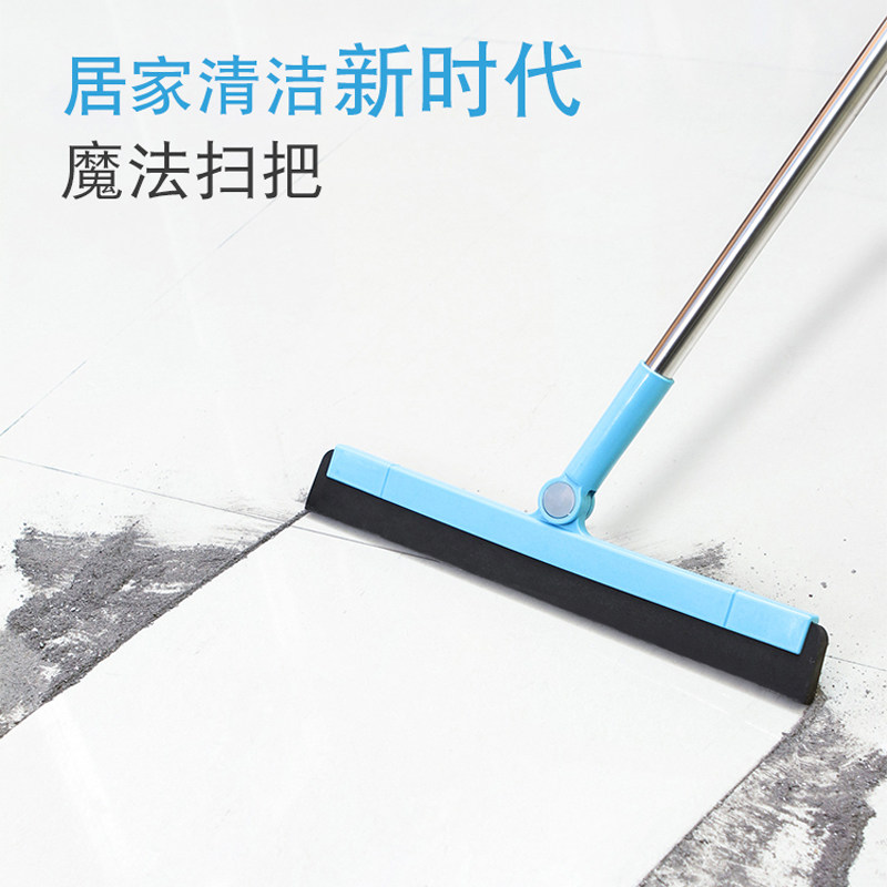 魔术扫把扫地头发神器浴室刮水器地刮地板客厅家用拖把扫帚卫生间