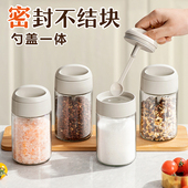 日式 罐子 玻璃调料罐盐罐味精瓶厨房家用调味罐勺盖一体调料盒套装