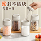 日式 罐子 玻璃调料罐盐罐味精瓶厨房家用调味罐勺盖一体调料盒套装