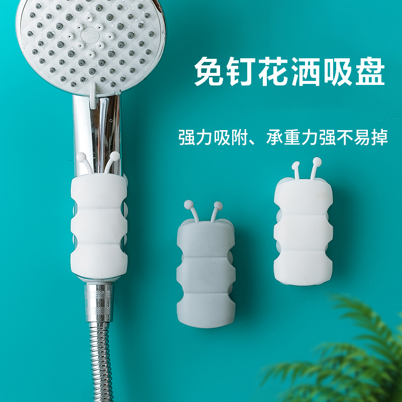 花洒吸盘挂喷头底座支架通用配件