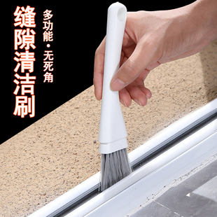 家用缝隙刷瓷砖窗户沟槽清洁工具硬毛刷窗凹槽地缝刷子长柄清洁刷