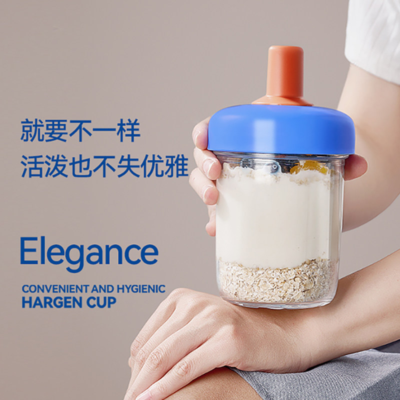 隔夜燕麦杯便携外带豆浆早餐酸奶杯带盖勺奶昔麦片冲泡牛奶玻璃杯