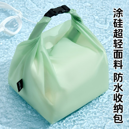旅行游泳防水干湿分离手提袋