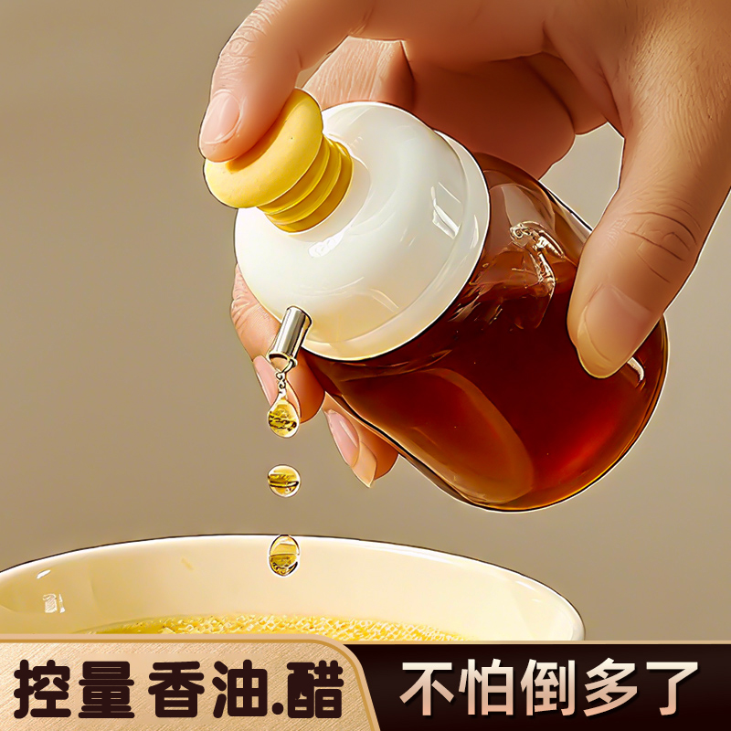 香油瓶香油醋专用玻璃分装瓶油壶