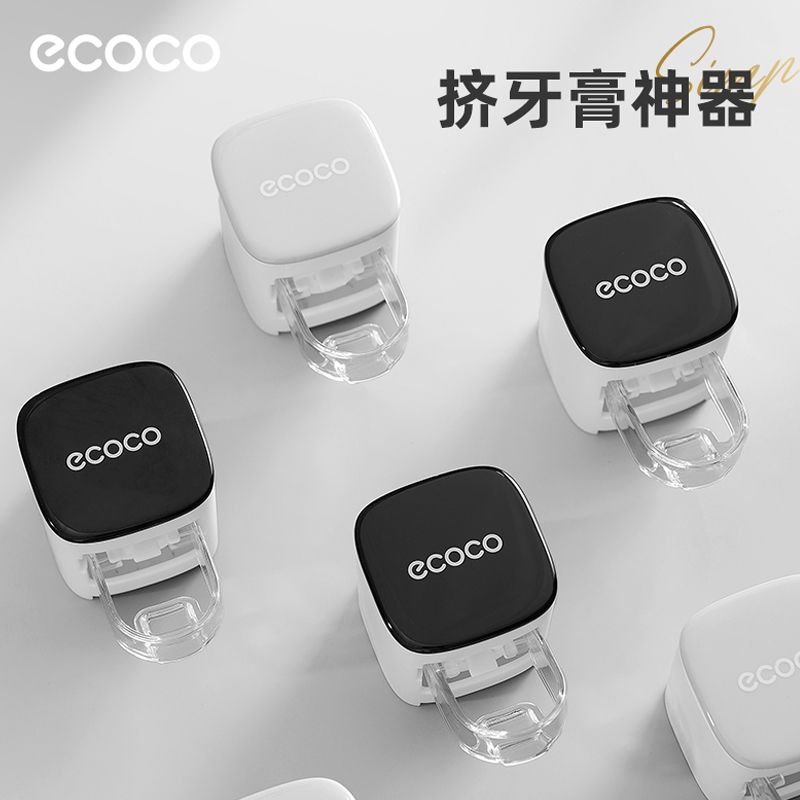 挤牙膏神器壁挂式置物架