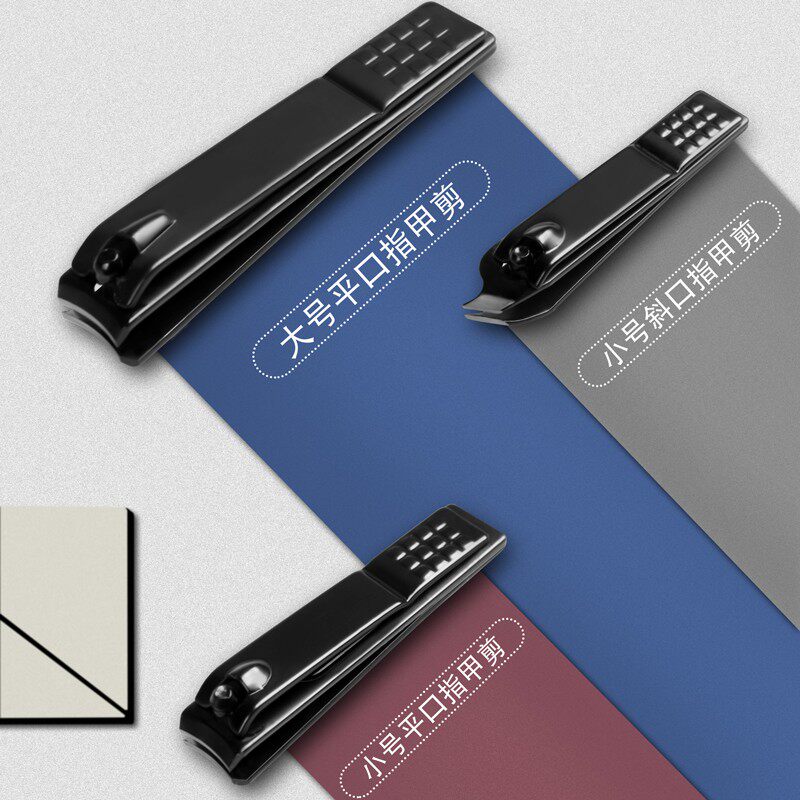 손톱깎이세트 손톱홈 내성발톱 소아마비 손발톱진균증 페디큐어 각질펜치 귀국자 성인가정여성