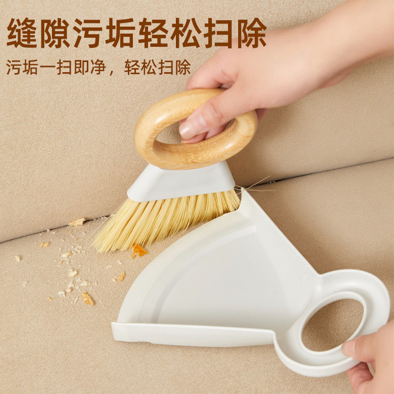 桌面小扫把簸箕组合套装铲子扫把