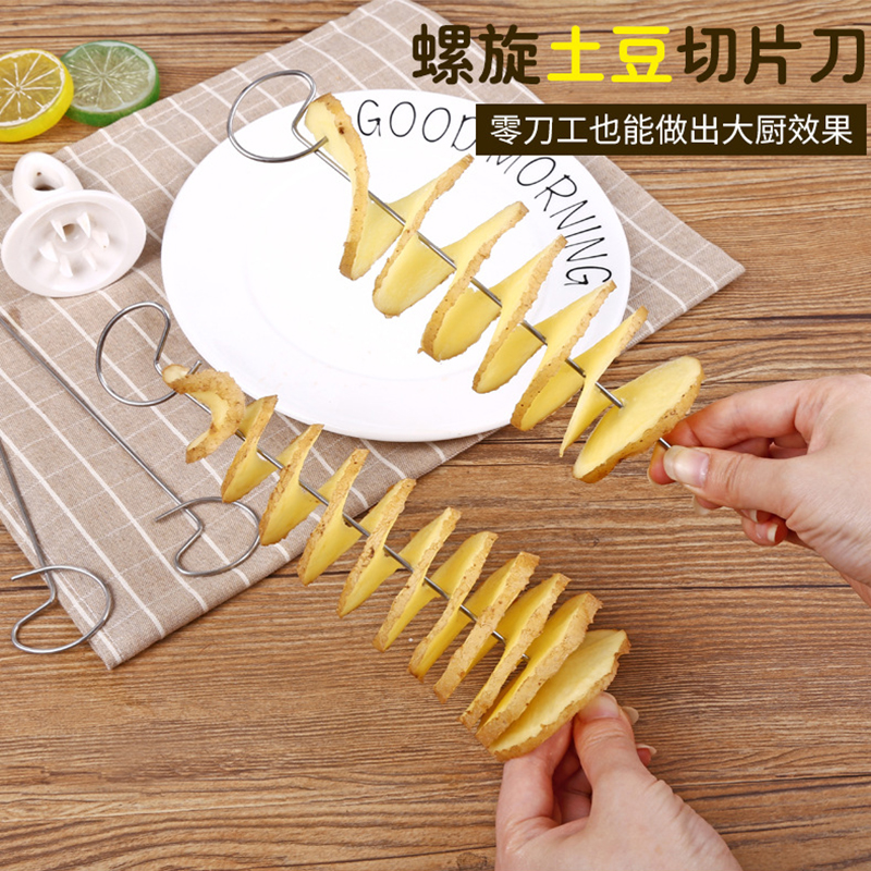 果蔬切薯塔刀菜品造型模具卷花器