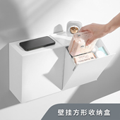 壁挂收纳盒大号厕所卫生巾浴室卫生间姨妈巾收纳防尘储物盒整理盒