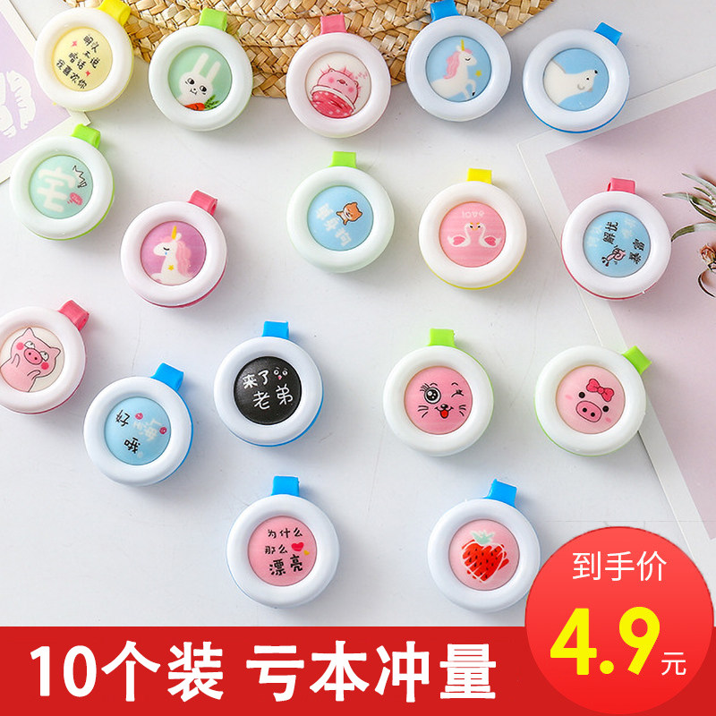 可爱卡通驱蚊扣防蚊手环婴儿童少女宝宝户外驱蚊神器随身防蚊子贴,居家日用,防蚊贴/防蚊手环,淘宝优惠券,粉丝福利购,淘宝优惠卷