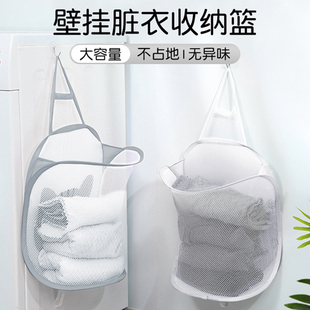 脏衣篓脏衣服收纳筐可折叠洗衣篓子浴室放衣挂袋家用壁挂款篓框桶