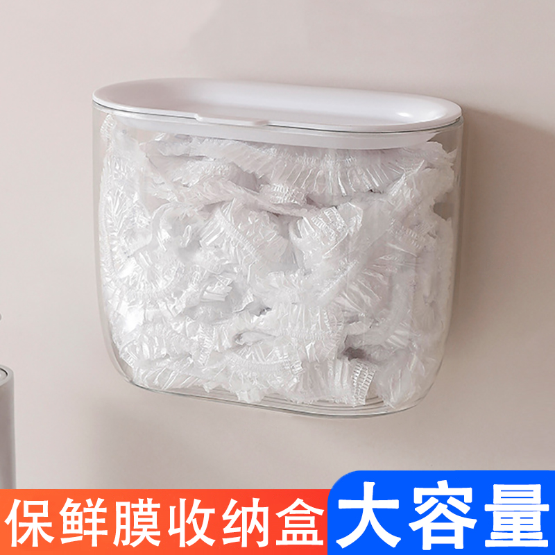 一次性保鲜膜套收纳盒抽取式壁挂