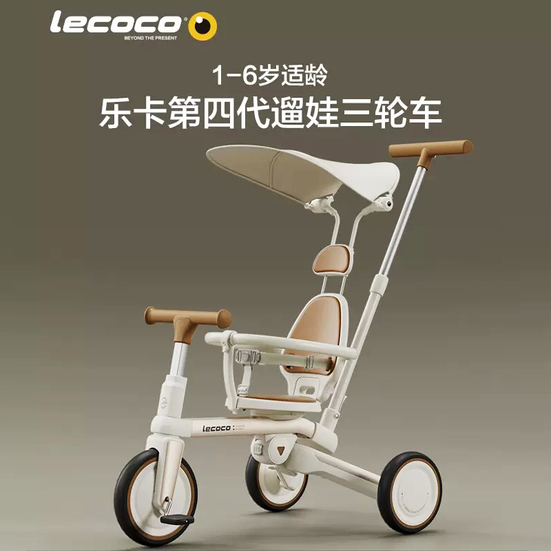 多功能三轮车脚踏车平衡车