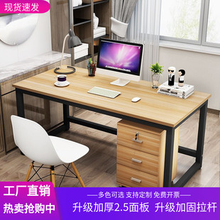桌简易家用卧室学生书桌简约长条办公桌工作台学习小桌子 电脑台式