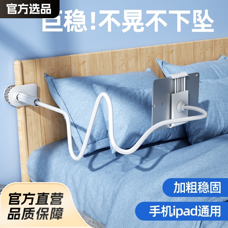 平板支架手机支架直播折叠电脑懒人平板桌面床头夹多功能