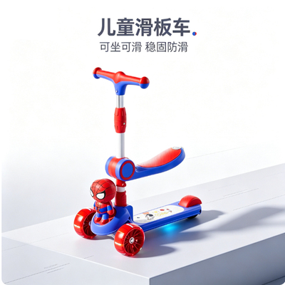 儿童款宝宝滑板车1到3到6到12岁三合一可坐可骑滑滑扭扭车可转弯