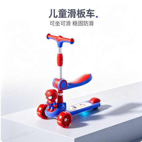 儿童款宝宝滑板车1到3到6到12岁三合一可坐可骑滑滑扭扭车可转弯