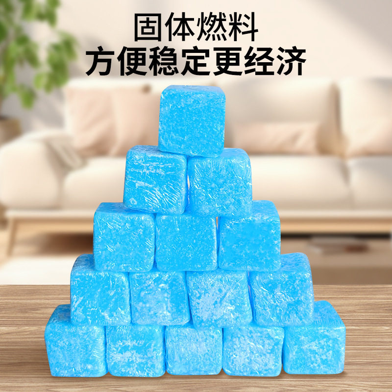 商用酒店固体酒精块耐烧引碳引火点火户外烧烤家用小火锅酒精蜡图片