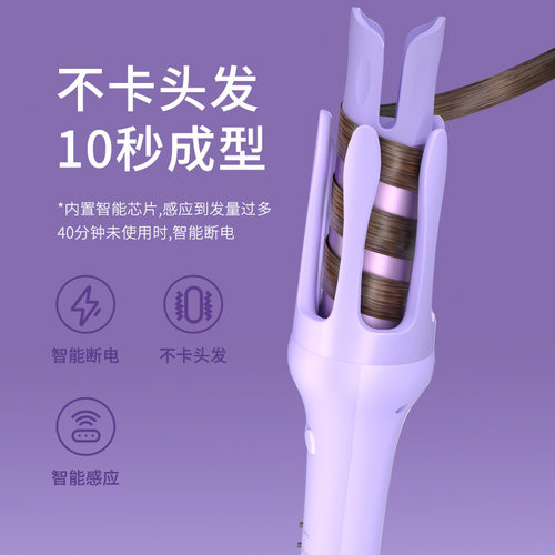 志高全自动卷发棒女大卷大波浪负离子持久定型懒人卷发神器电卷棒