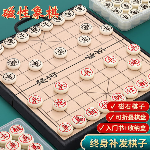 中国象棋木制带折叠棋盘大号小学生专用儿童实木棋子便携式成人