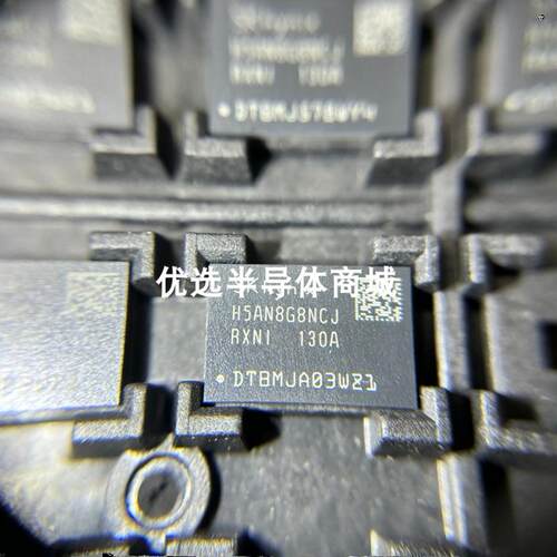 H5AN8G8NCJR-XNI半导体元器件