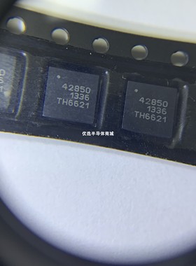 全新原装PE42850MLBA-X集成电路IC芯片半导体元器件封装QFN32