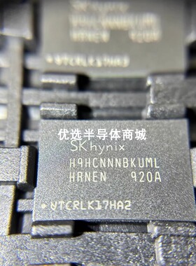 原装H9HCNNNBKUMLHR-NEN集成电路IC内存芯片半导体元器件封装FBGA