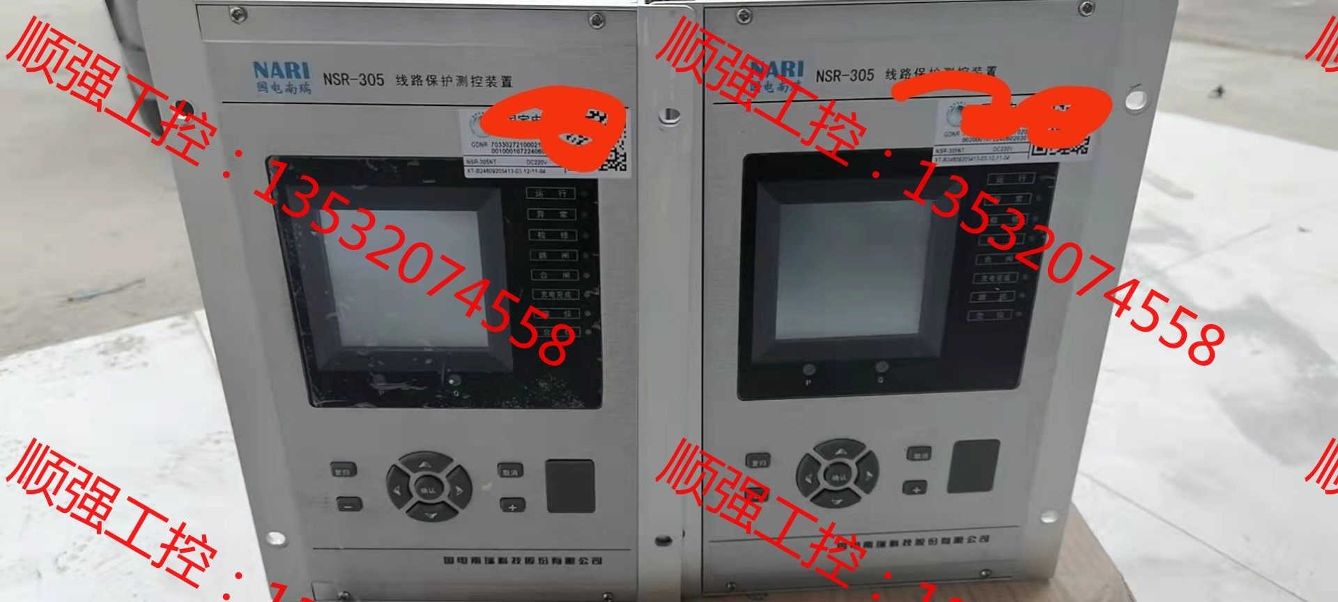 议价:国电南瑞 nsr305nt 3端光差dc220v5a,去年设