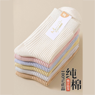 薄款 无印袜子夏季 中筒袜纯棉女袜运动长袜夏天女士棉袜月子长筒袜