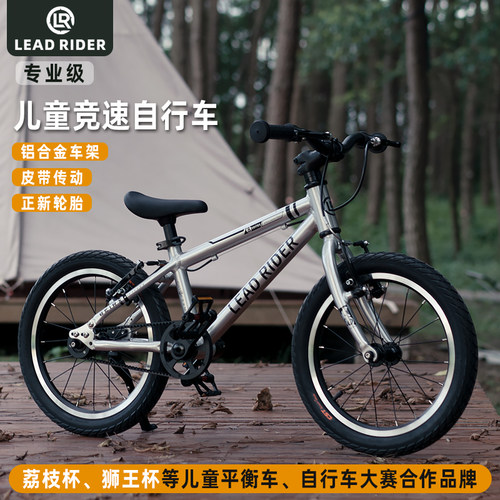 儿童自行车16寸20寸皮带超轻脚踏