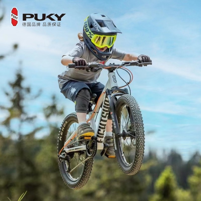 PUKY德国EIGHTSHOT儿童自行车男女孩青少年学生越野山地车5-18岁