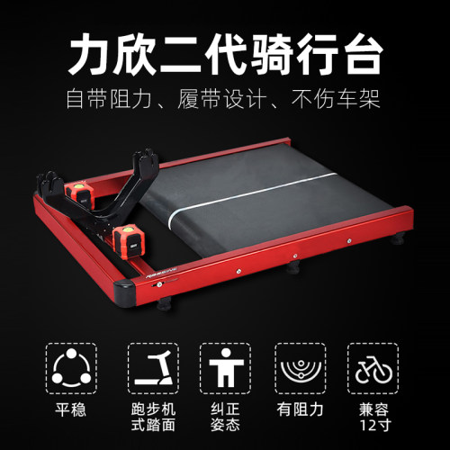 儿童滑步车训练骑行台室内练习台