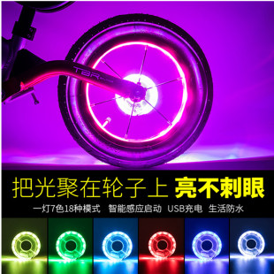儿童平衡车花鼓灯自行滑步车轮毂发光灯轮胎闪光灯夜光七彩车轮灯