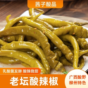 广西酸野农家腌制辣椒柳州老坛酸老坛子母水泡菜泡辣椒酸线椒即食
