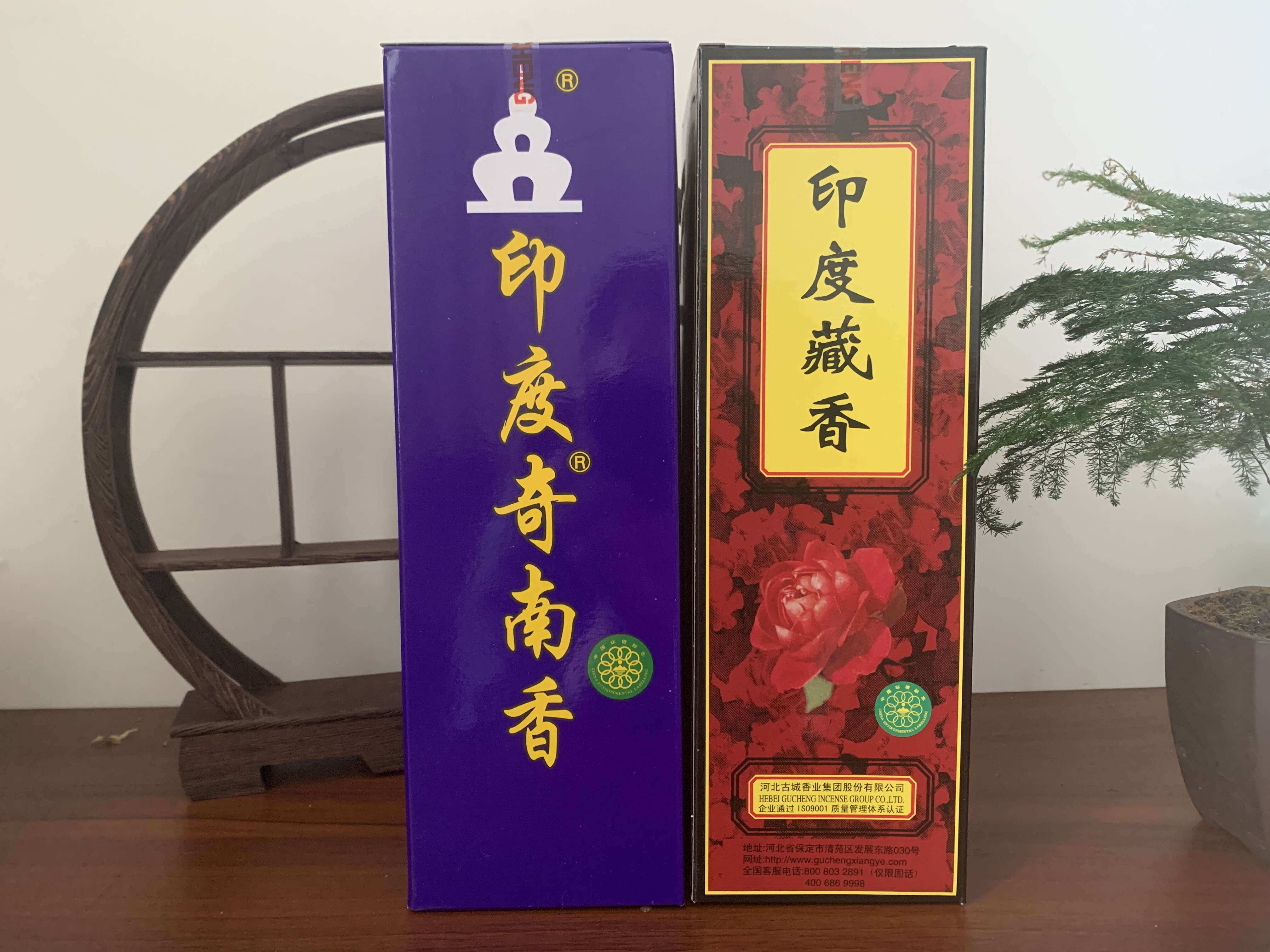 正品古城香业奇南香印度藏香竹签香室内用香供香熏香除臭卫生香