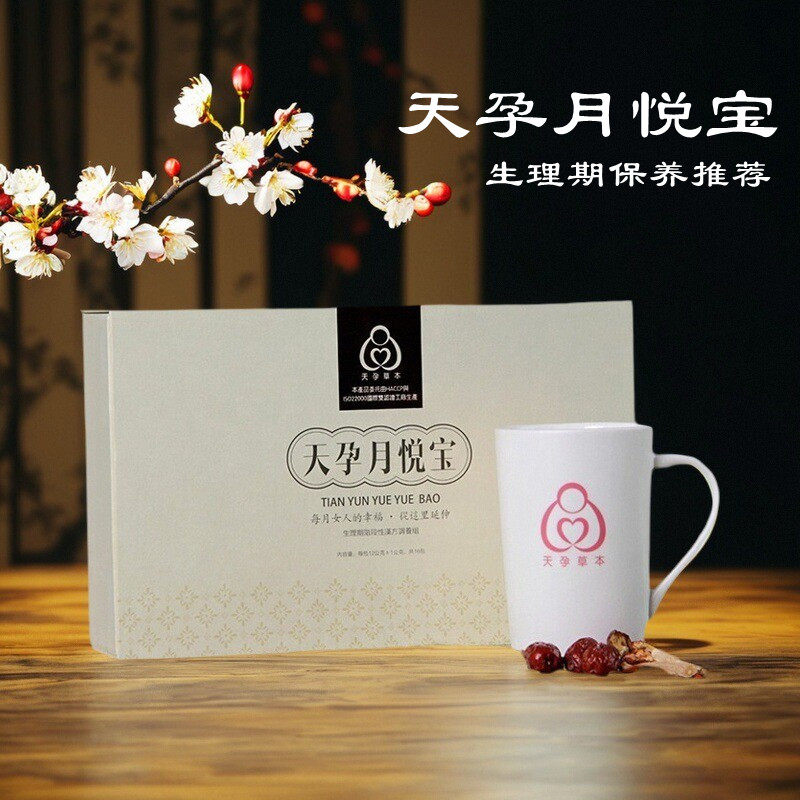 【生理期】台湾天孕月悦宝保养药膳草本四物生化汤阿胶饮滋补气血