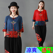 套装 妈妈夏装 子洋气时尚 裤 年轻民族风两件套 棉麻绣花上衣女t恤衫