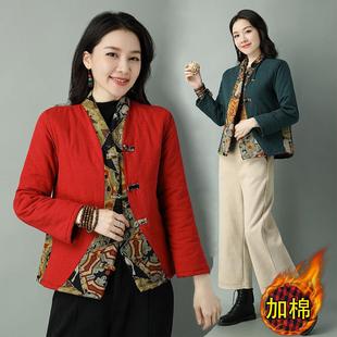短款 民族风复古盘扣棉衣冬季 小个子棉服厚外套 小棉袄女式 妈妈唐装