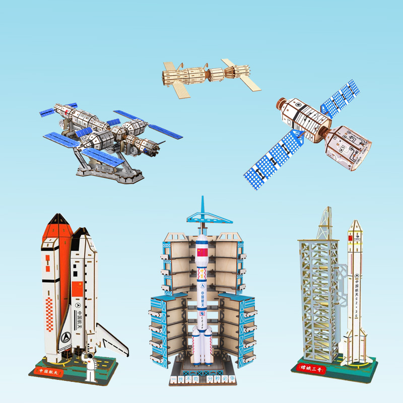 中国航天火箭空间站卫星拼装益智仿真模型  儿童手工益智玩具拼图