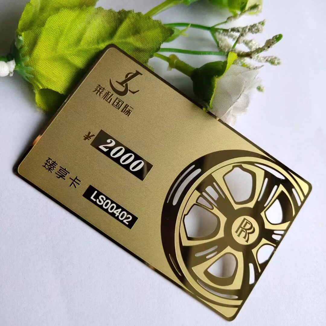 漏空金卡 会员卡定做 游戏动漫纪念章定制