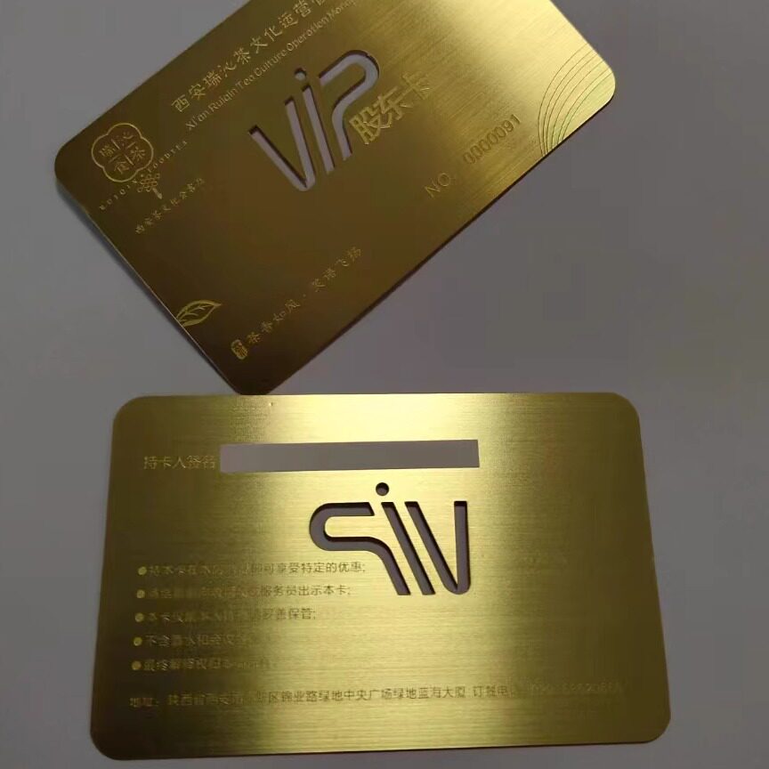 个性化定做高档金属卡片 会员卡纪念章定制