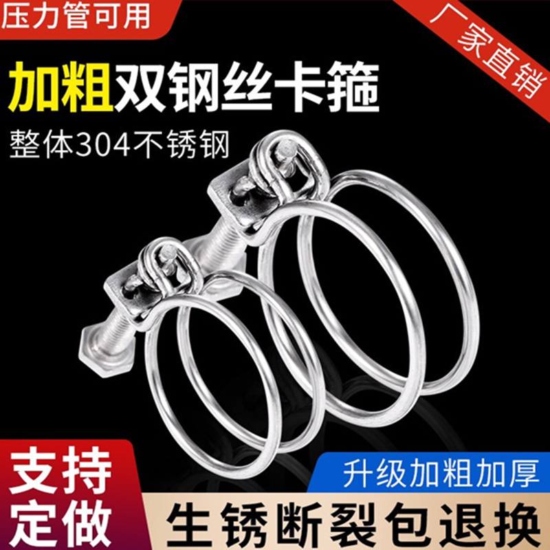 TQ不锈钢3042304201双丝喉图片