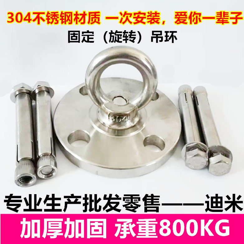 秋千轴承吊环挂钩配件空中瑜伽
