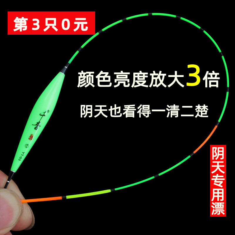 买二送一包邮正品醒目抗风抗鲫鱼