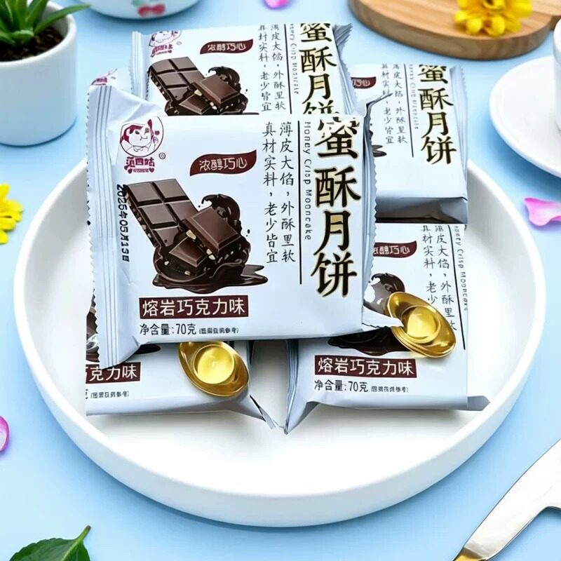 范四姑蜜酥巧克力味伍仁味多口味月饼老式传统月饼中秋糕点