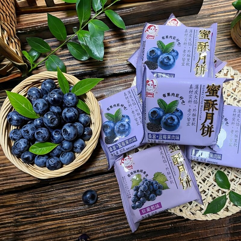 范四姑蜜酥蓝莓味月饼菠萝黄桃多口味水果传统中秋月饼糕点整箱