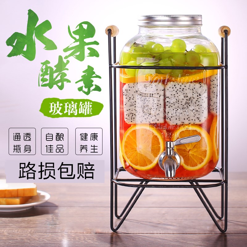 无铅玻璃带龙头酵素桶密封罐