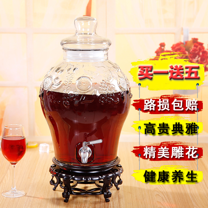包邮无铅加厚玻璃泡酒瓶带龙头20斤雕花酿酒瓶药酒瓶泡酒坛子酒缸