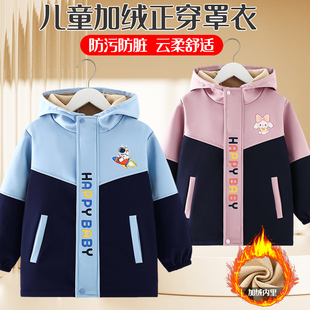 罩衣儿童加绒加厚秋冬外穿上衣中大童棉袄羽绒服外套拉链正穿护衣