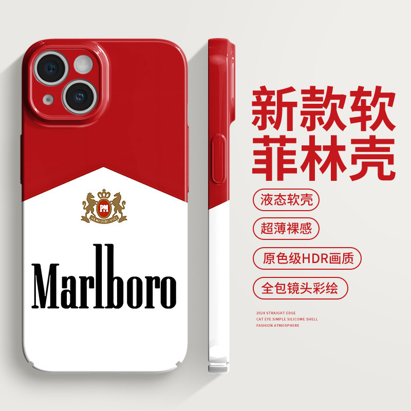 烟盒合集适用苹果15手机壳ip手机保护套/壳